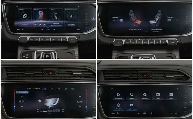 Geely Atlas Pro — фото 13